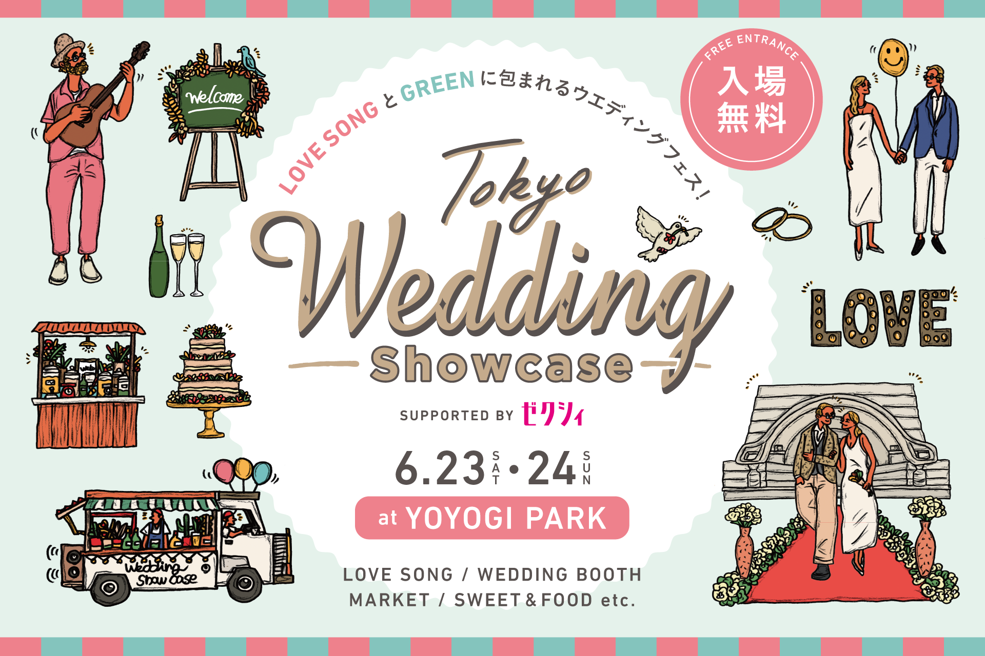 TOKYO WEDDING SHOWCASE